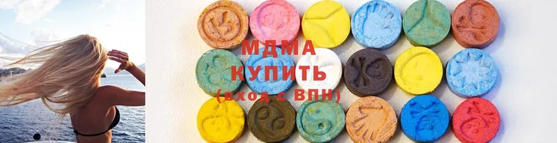 blacksprut зеркало  купить  сайты  Азнакаево  МДМА кристаллы 