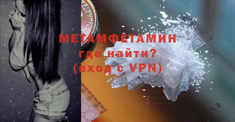 МЕТАМФЕТАМИН Декстрометамфетамин 99.9%  Азнакаево 