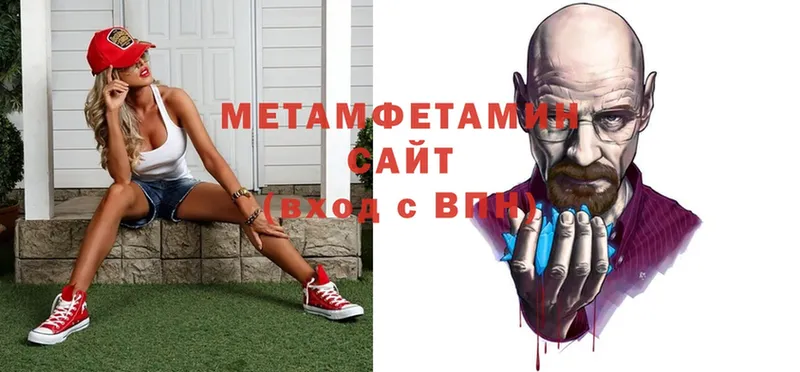 Метамфетамин витя Азнакаево